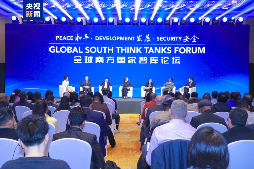 CHINE : LE FORUM DES THINK TANKS DU SUD GLOBAL, « PAIX, DEVELOPPEMENT, SECURITE : CONSTRUISONS ENSEMBLE UN MONDE PROSPERE AVEC UN AVENIR PARTAGE », S&rsquo;EST TENU A BEIJING