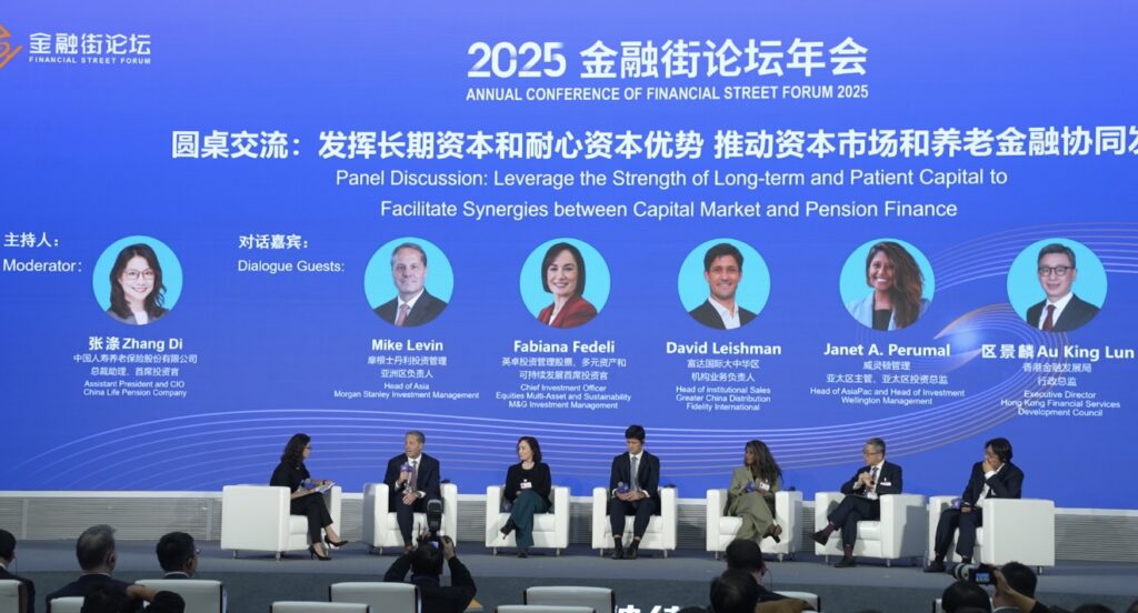 FORUM FINANCIAL STREET 2025 : EXPLORATION DES MEILLEURES MOYENS DE CONSTRUIRE UN SYSTÈME FINANCIER FAVORISANT LES RETRAITES