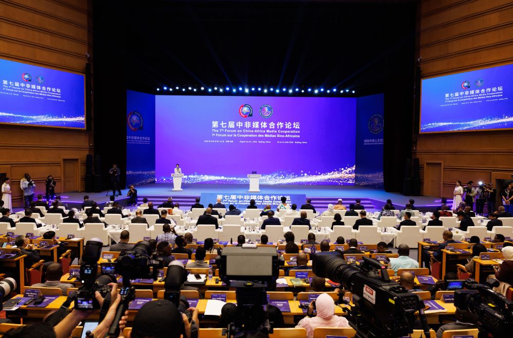 LE 7E FORUM SUR LA COOPERATION DES MEDIAS SINO-AFRICAINS S’OUVRE A BEIJING LE 7E FORUM SUR LA COOPERATION DES MEDIAS SINO-AFRICAINS S’OUVRE A BEIJING